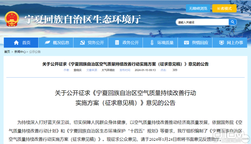 宁夏诚德市政工程有限公司:行业趋势与实践案例解析